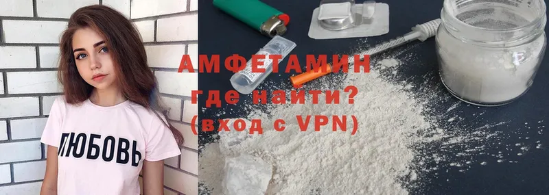 купить наркотики цена  Обнинск  Amphetamine VHQ 